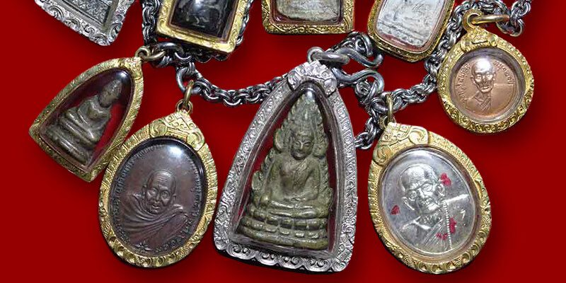 พระเครื่อง หรือเครื่องราง