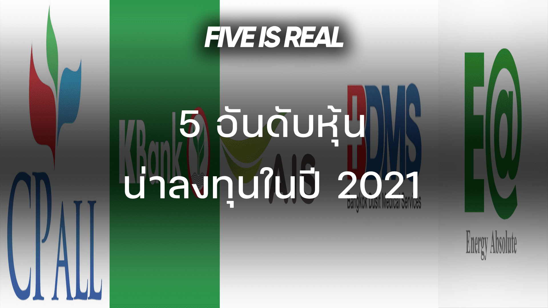 หุ้น